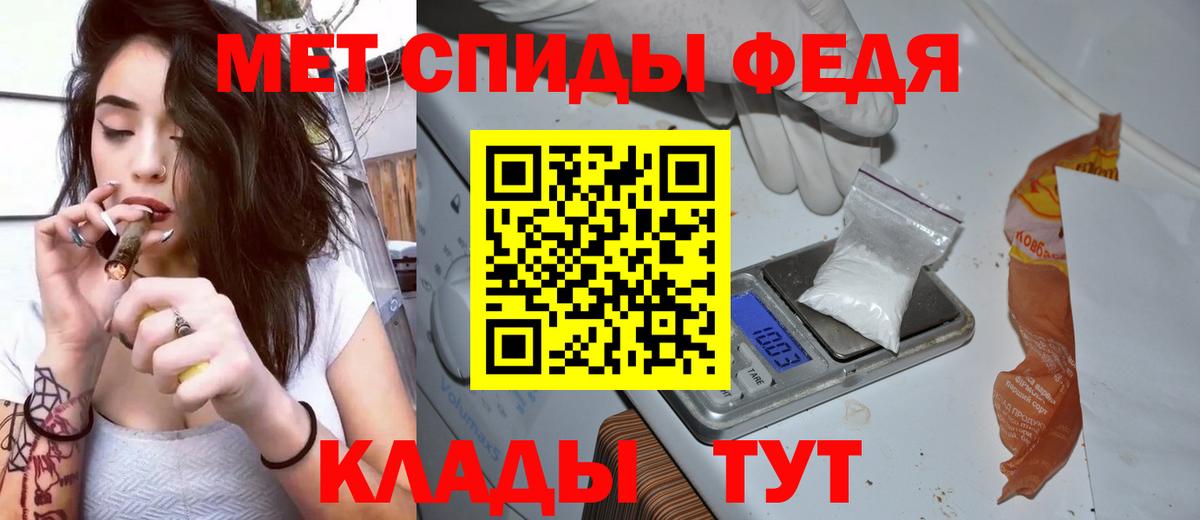 Амфетамин 97% Выборг