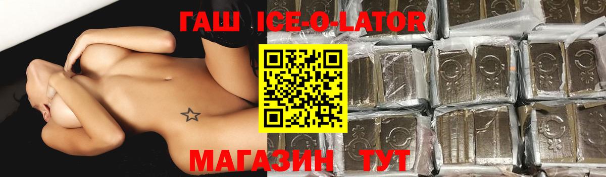 ГАШ VHQ  Вход с VPN  как найти закладки  ГАШ hashish  Выборг 