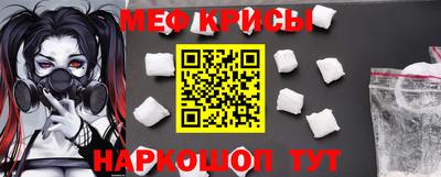 кокаин перу Кумертау