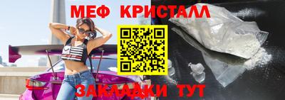 мескалин Кунгур
