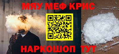 мескалин Кунгур