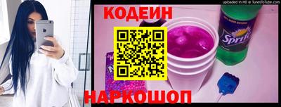 кокаин перу Кумертау