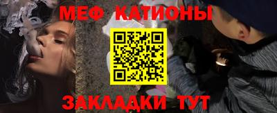 мескалин Кунгур