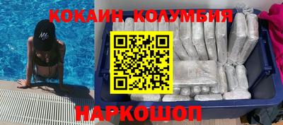 мескалин Кунгур