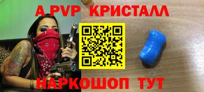 мескалин Кунгур