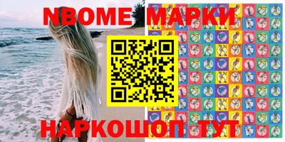 гашик Кулебаки