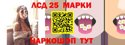 мескалин Кунгур