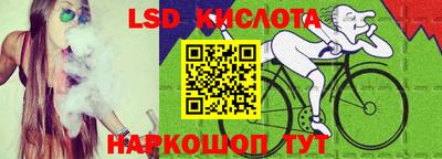 кокаин перу Кумертау