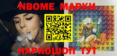 мескалин Кунгур