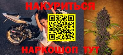 гашик Кулебаки