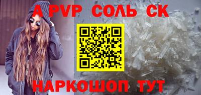 мескалин Кунгур