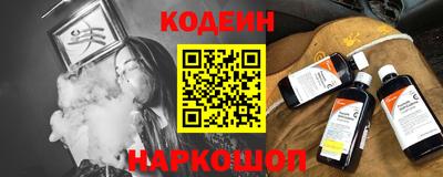 гашик Кулебаки