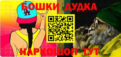 гашик Кулебаки