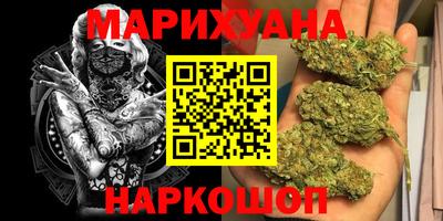 кокаин перу Кумертау