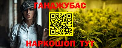 мескалин Кунгур