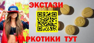 мескалин Кунгур