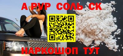 мескалин Кунгур