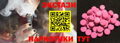 мескалин Кунгур