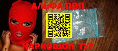 мескалин Кунгур