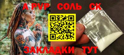 кокаин перу Кумертау