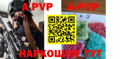 кокаин перу Кумертау