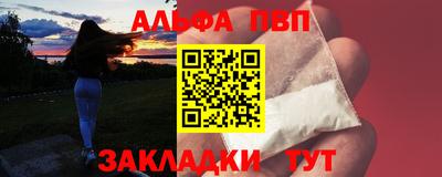 мескалин Кунгур