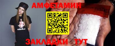 гашик Кулебаки