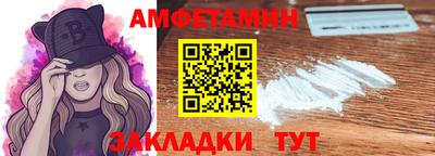гашик Кулебаки