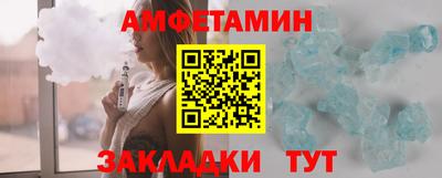гашик Кулебаки