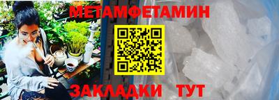 гашик Кулебаки