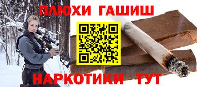 гашик Кулебаки