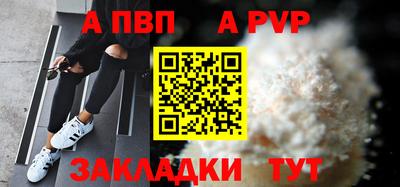 мескалин Кунгур