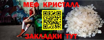 мескалин Кунгур