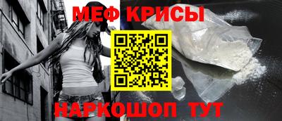 мескалин Кунгур