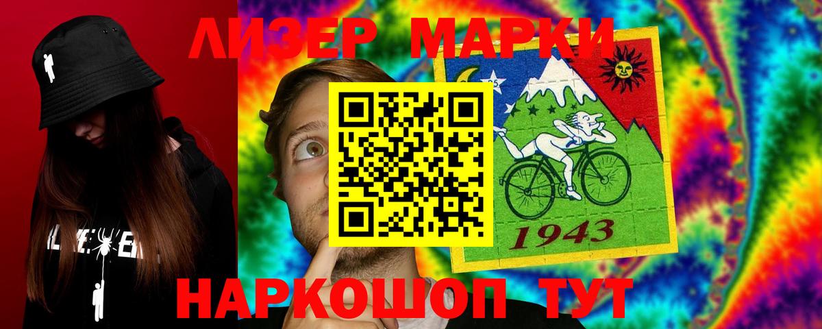 LSD-25 экстази кислота Выборг