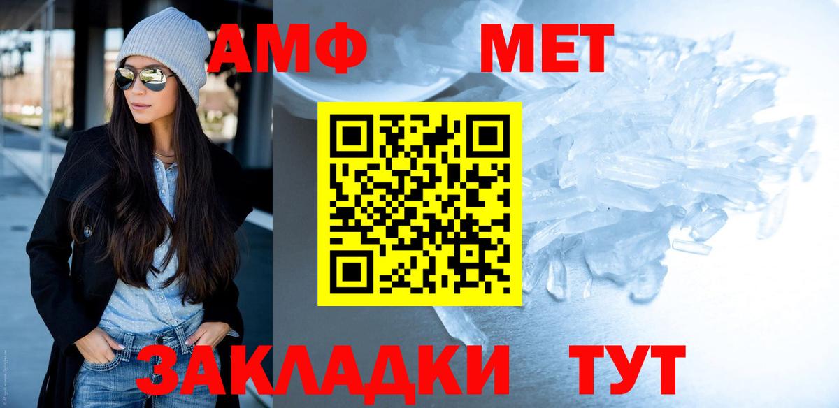 Первитин Декстрометамфетамин 99.9% Выборг