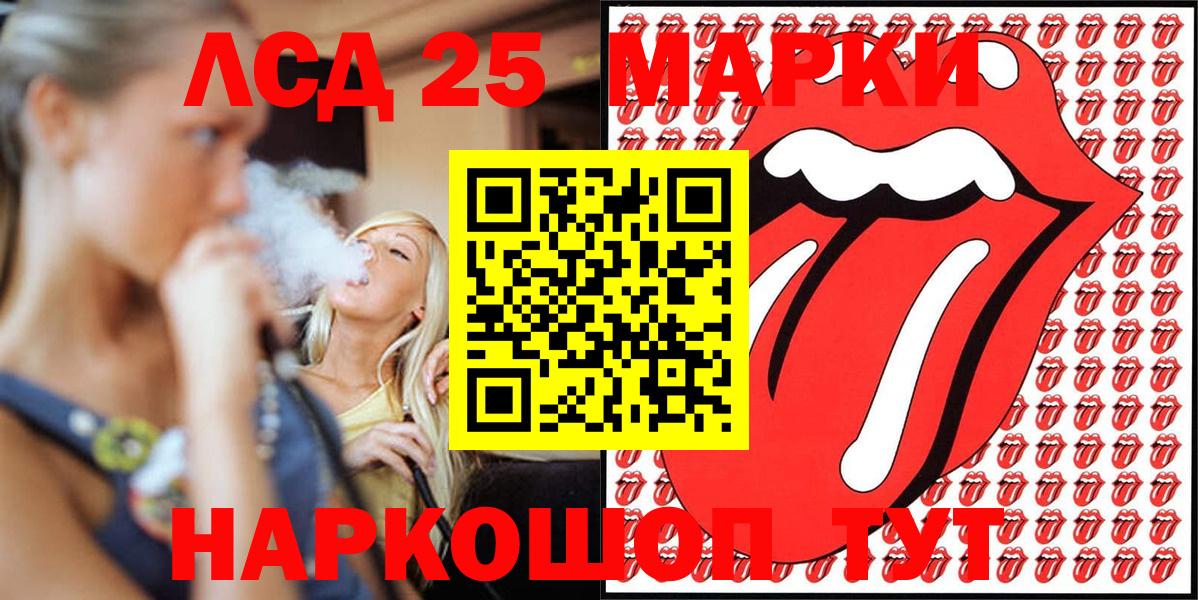 Марки NBOMe 1,5мг Выборг