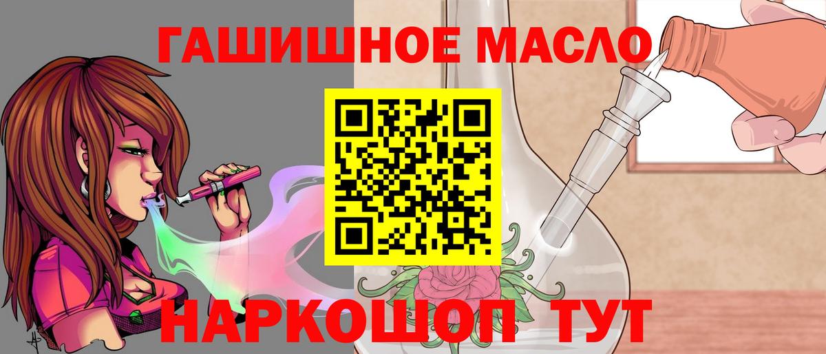 Дистиллят ТГК вейп с тгк Выборг